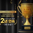 손해평가연구원 이미지