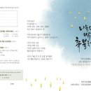 굴렁쇠협동조합 이미지