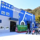 남부권역 농기계임대사업소 이미지
