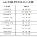 맑고밝은이비인후과의원 이미지