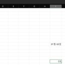 365출력