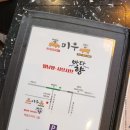 현대숯불갈비 이미지