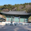 복천사 현왕도 및 복장유물 일괄 이미지
