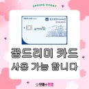 으뜸플러스안경 광주수완점 이미지