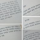 감성사전