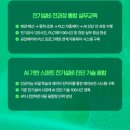 광주인력 네이버블로그