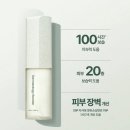 V라인S라인 | 💫 무너진 V라인, 다시 끌어올리자! ICD 인셀덤 더마톨로지 퍼스트 패키지 후기 💎