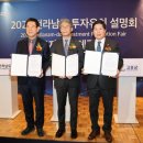 고흥조경