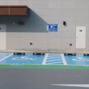 구월게이트볼장 이미지