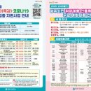 양주시보건소 이미지
