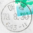 문경마성우체국 이미지