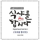 만복기사식당 이미지
