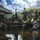 영화꽃화원 이미지