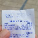 포맨 남성미용실