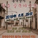 여수흥국상가 이미지