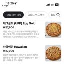 웨이브스퀘어 이미지