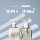 바디원오원 이미지