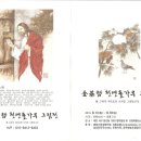 청우영농조합법인 네이버블로그