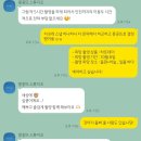 야외웨딩스냅 몽꽁뜨 스튜디오 계약 후기(서울•인천) | 8개 업체 비교 후 결정