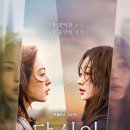 당신만이