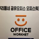 울산오피스 이미지