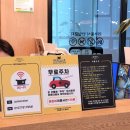 남양주 별내, 키즈카페 &#39;점핑몬스터&#39; 평일 방문 후기/주차,입장료