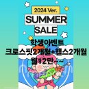 크로스핏헤이 이미지