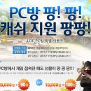 파이터PC방 이미지