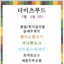 대륭구내식당 이미지