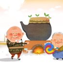 용인제일한의원 이미지