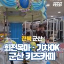 마마아쁘 이미지