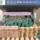 한국수력원자력(주)울진원자력본부 뉴시스