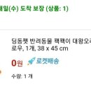 후니네멍멍이 이미지