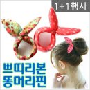 쁘띠헤어 이미지
