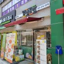 얌샘김밥대구봉덕점