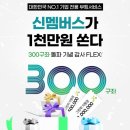 스포멤버스 이미지