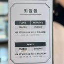 헤어오르드 이미지