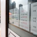 정보 공인중개사 사무소 이미지