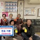 서대경로당 이미지