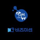 제61회 정기연주회 | 아이노스합창단, 창단 30주년 기념 제61회 정기연주회 개최