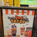 컴포즈 콤보 세트 주문방법 best 메뉴 정보 후기