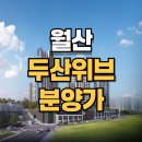 동광주스크린골프연습장 이미지