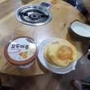 매콤쭈꾸미 대패삼겹 이미지