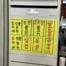 천안두정동 맛집 | 장대포연탄불고기 : 두툼한 목살에 부드러운 막창과 껍데기까지 완벽조합 찐 단골...