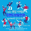 그랜드성모안과의원 이미지