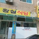 황실구이