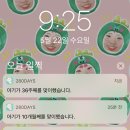 (주)오복이야기