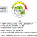 그린타이어 이미지