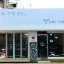 석이네중고