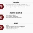 스터디코칭학원 이미지